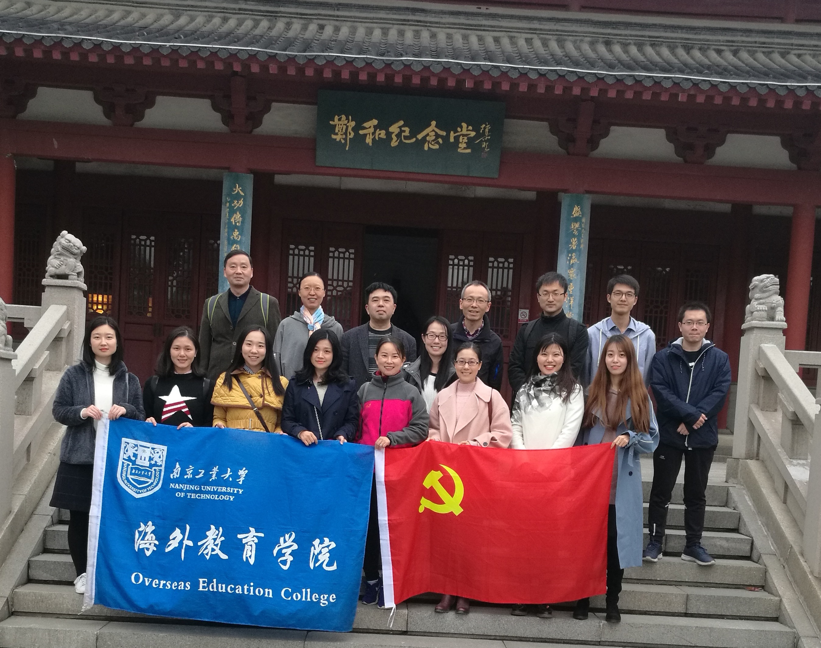 1544427009941975.jpg best365英国体育在线教工党支部开展“访问郑和下西洋故地,学习‘一带一路’伟大倡议,扬帆新时代”主题党日活动1210 (2).jpg